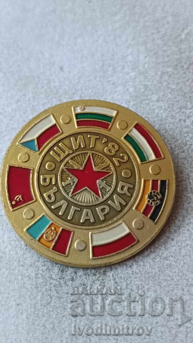 Badge SHIELD '82 BULGARIA Badge SHIELD '82 BULGARIA