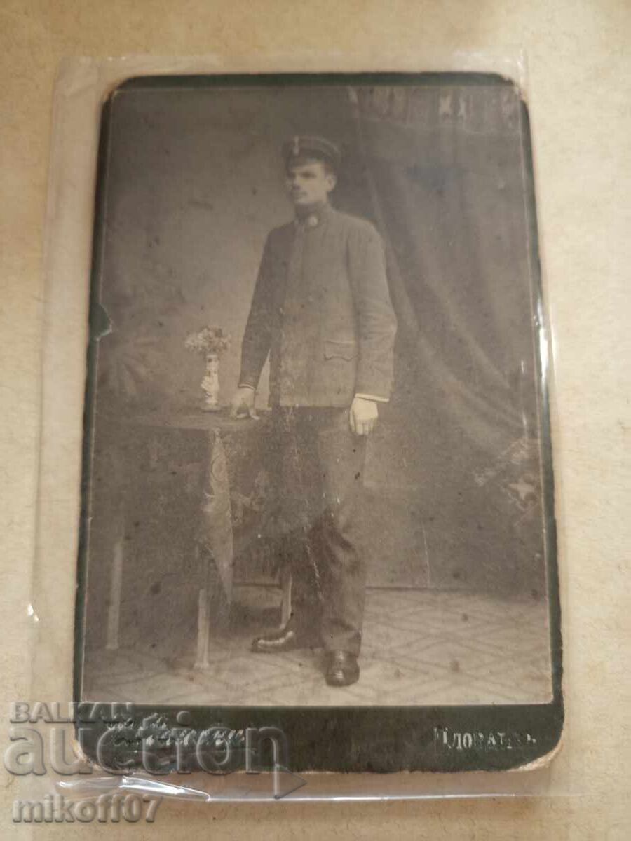 Φωτογραφία χαρτόνι φωτογραφία στολή Βέλεμπνι Πλόβντιβ