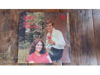 ΜΕΓΑΛΟ ΔΙΣΚΟΣ ΣΤΕΦΚΑ ΜΠΕΡΟΒΑ ΓΙΟΡΝΤΑΝ ΜΑΡΤΣΙΝΚΟΒ