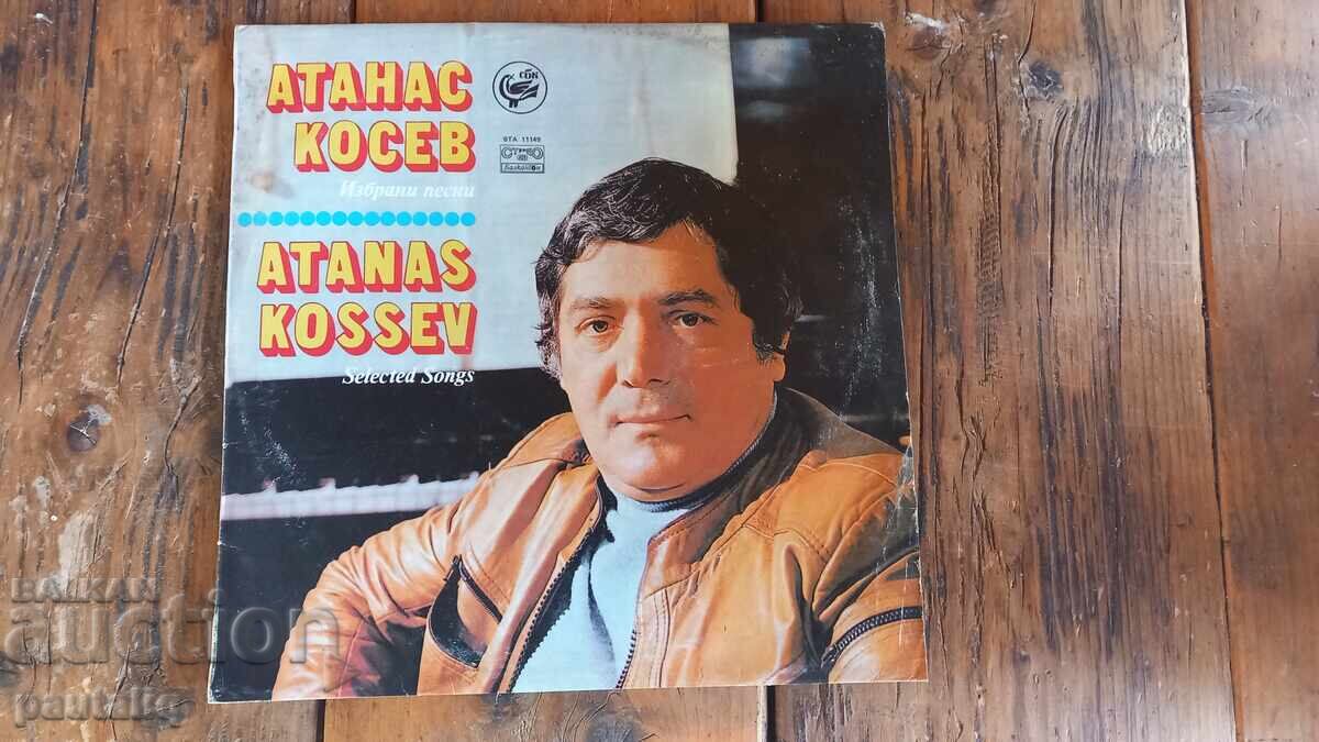 ΜΕΓΑΛΟ ΔΙΣΚΟ ΑΘΑΝΑΣΙΟΣ ΚΟΣΕΦ ΜΕΓΑΛΟ ΔΙΣΚΟ ΑΘΑΝΑΣΙΟΣ ΚΟΣΕΦ