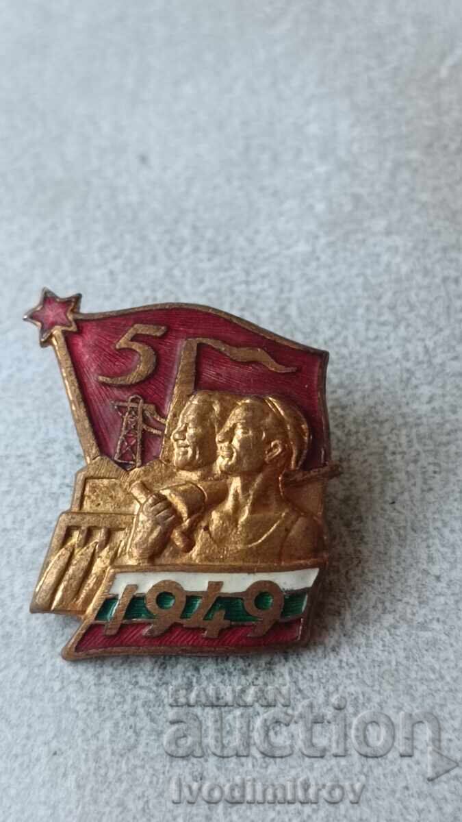 Badge Fulfilled Plan First Five-Year Plan 1949