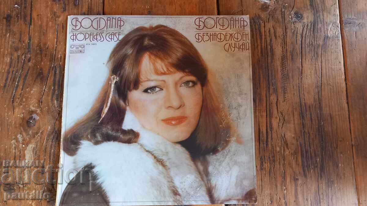 LARGE RECORD BOGDANA BEZNADEZHEN SLUCHAI LARGE RECORD BOGDANA BEZNADEZHEN SLUCHAI