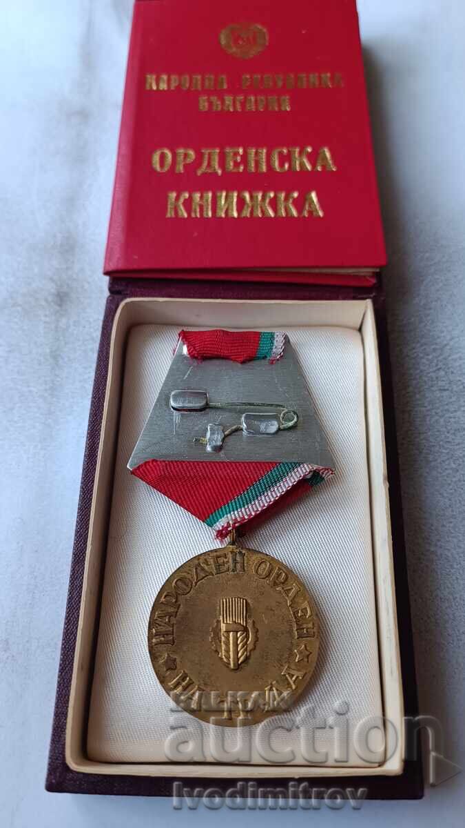 Golden Order of Labor with Certificate with price 22.65 BGN | € 11.58