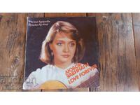 PLACA MARE ROSITSA KIRILOVA