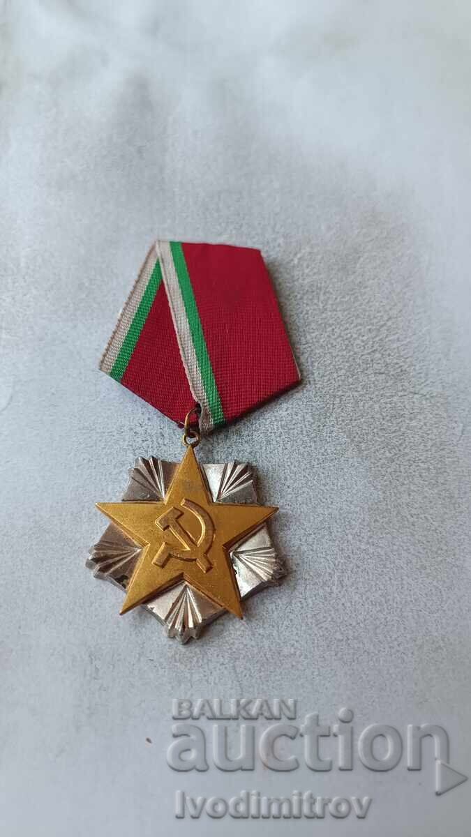 Αργυρό Τάγμα Εργασίας Αργυρό Τάγμα Εργασίας