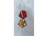 Αργυρό Τάγμα Εργασίας