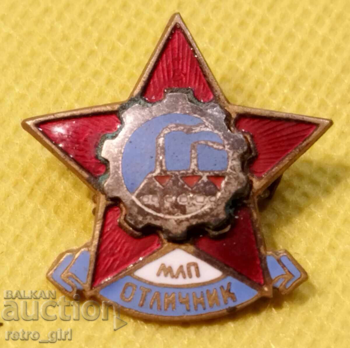 Emblemă piept Bulgaria. Bronz, email