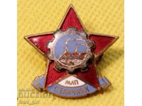 Bulgarian Breast Badge. Bronze, enamel