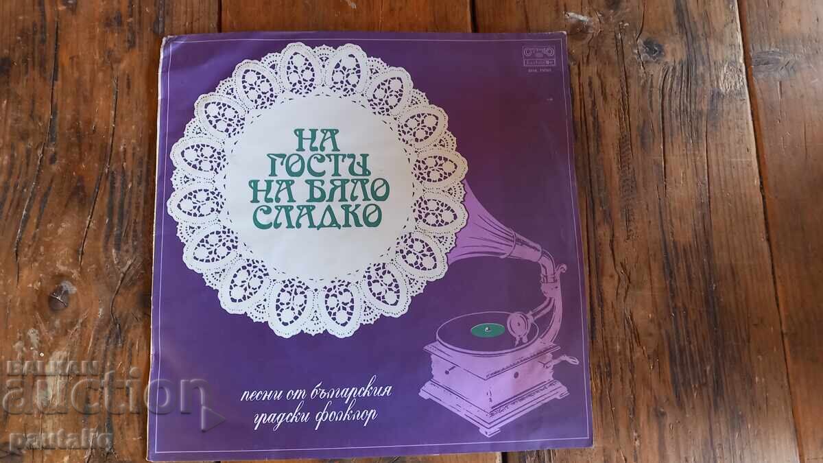 MARE PLACĂ DE OASPEȚI LA ALB DULCE