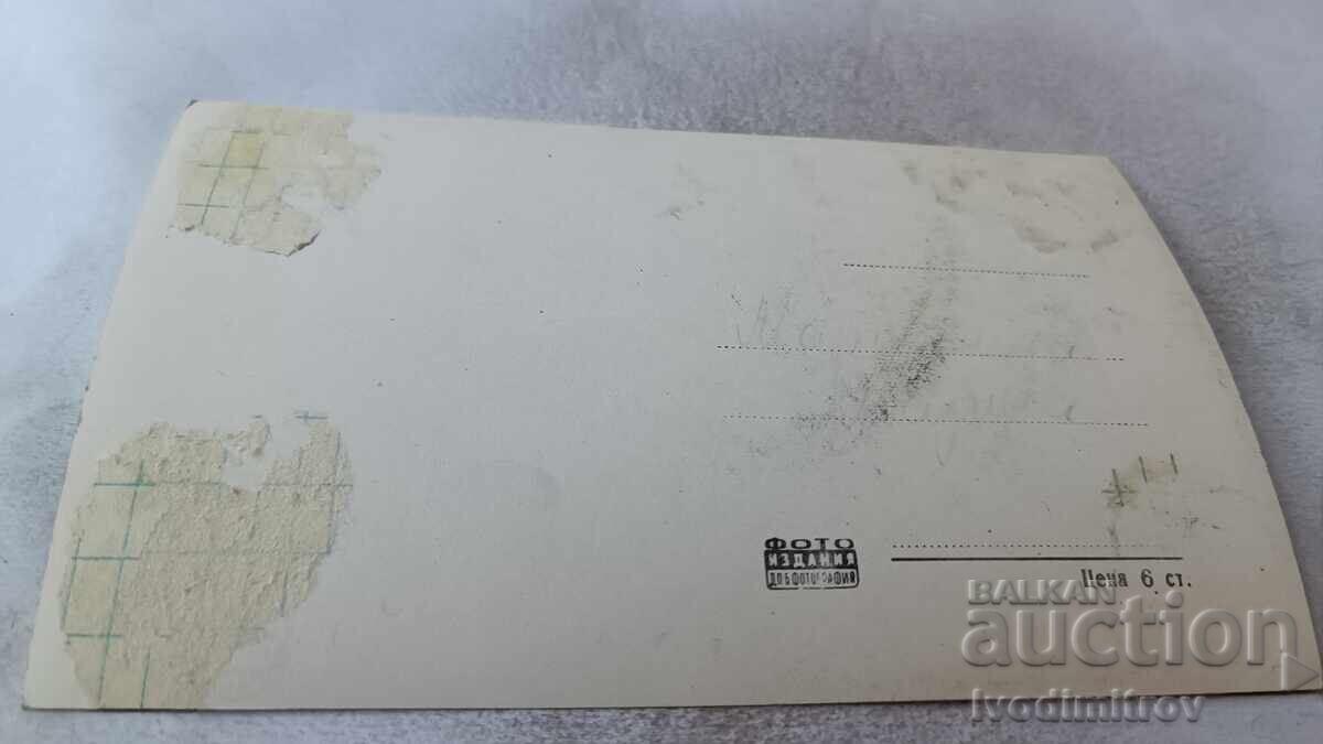 Postcard Tatyana Konyukova with price 1.65 BGN | € 0.84 Postcard Tatyana Konyukova with price 1.65 BGN | € 0.84