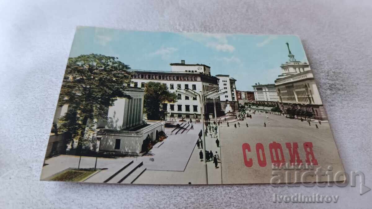 Postcard Sofia September Ninth Square Postcard Sofia September Ninth Square