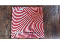 ΜΕΓΑΛΟ ΔΙΣΚΟ ΠΑΛΙΑ ΤΡΑΓΟΥΔΙΑ