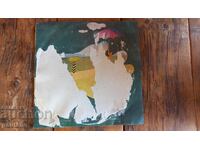 LARGE RECORD ELIN PELIN TALES AND POEMS