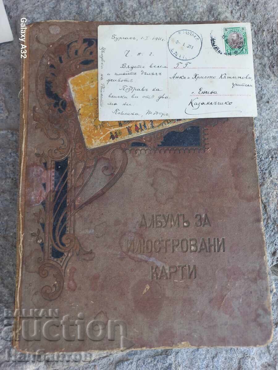 OLD ROYAL CARDS circa 1900 with price 200.00 BGN | € 102.26