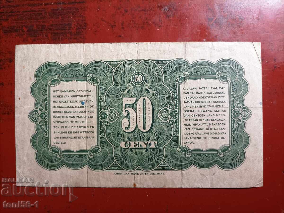 Нидерландска Индия 50 цента 1943г с цена 30.00 лв. | € 15.34 Нидерландска Индия 50 цента 1943г с цена 30.00 лв. | € 15.34
