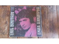 ΜΕΓΑΛΟΣ ΔΙΣΚΟΣ ΕΜΙΛ ΝΤΙΜΙΤΡΟΦ