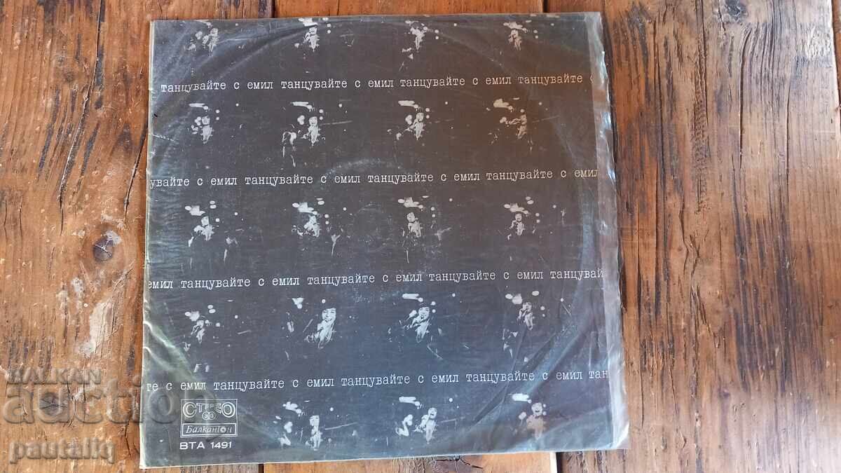 ΜΕΓΑΛΟΣ ΔΙΣΚΟΣ ΕΜΙΛ ΝΤΙΜΙΤΡΟΦ ΜΕΓΑΛΟΣ ΔΙΣΚΟΣ ΕΜΙΛ ΝΤΙΜΙΤΡΟΦ