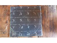 ΜΕΓΑΛΟΣ ΔΙΣΚΟΣ ΕΜΙΛ ΝΤΙΜΙΤΡΟΦ