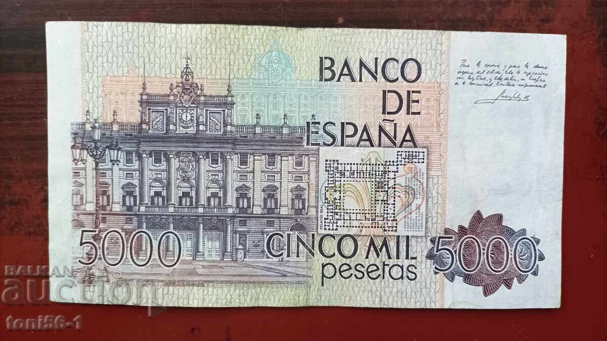 Spain 5000 Pesetas 1979 with price 52.00 BGN | € 26.59 Spain 5000 Pesetas 1979 with price 52.00 BGN | € 26.59