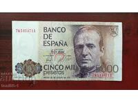 Spain 5000 Pesetas 1979
