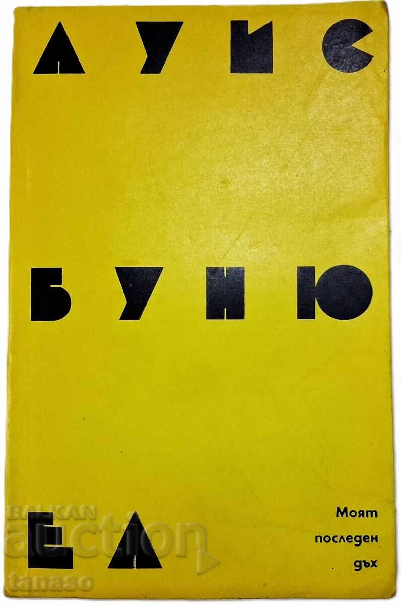 My Last Sigh Luis Buñuel (14.6) My Last Sigh Luis Buñuel (14.6)