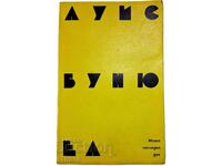 Ultima mea suflare Luis Buñuel (14.6)