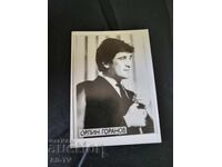 Orlin Goranov 9/6.4cm