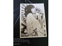 Mimi Ivanova 9/6.4cm