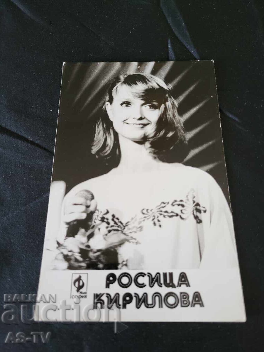 Rositsa Kirilova 14/9cm