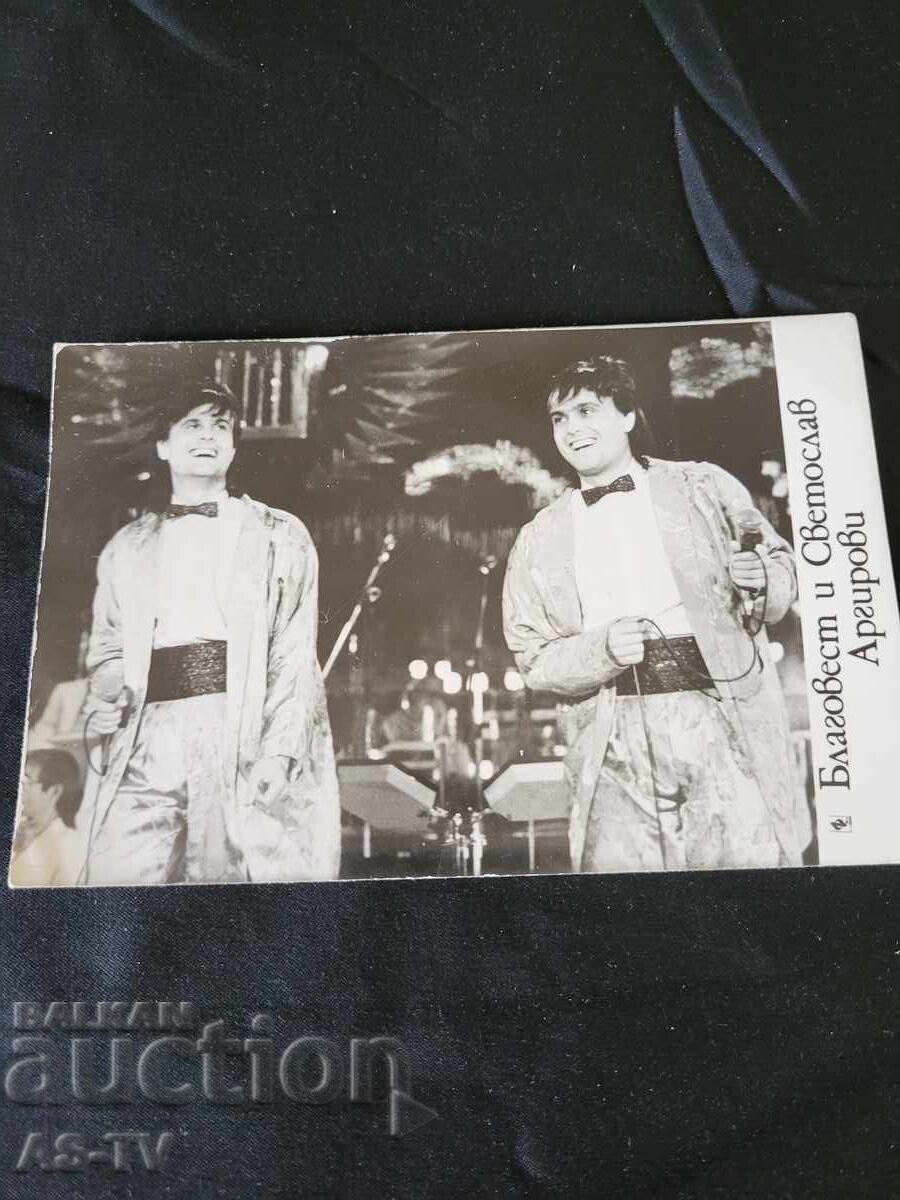 Frații Argirovi 14/9cm