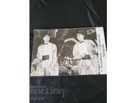 Argirov Brothers 14/9cm