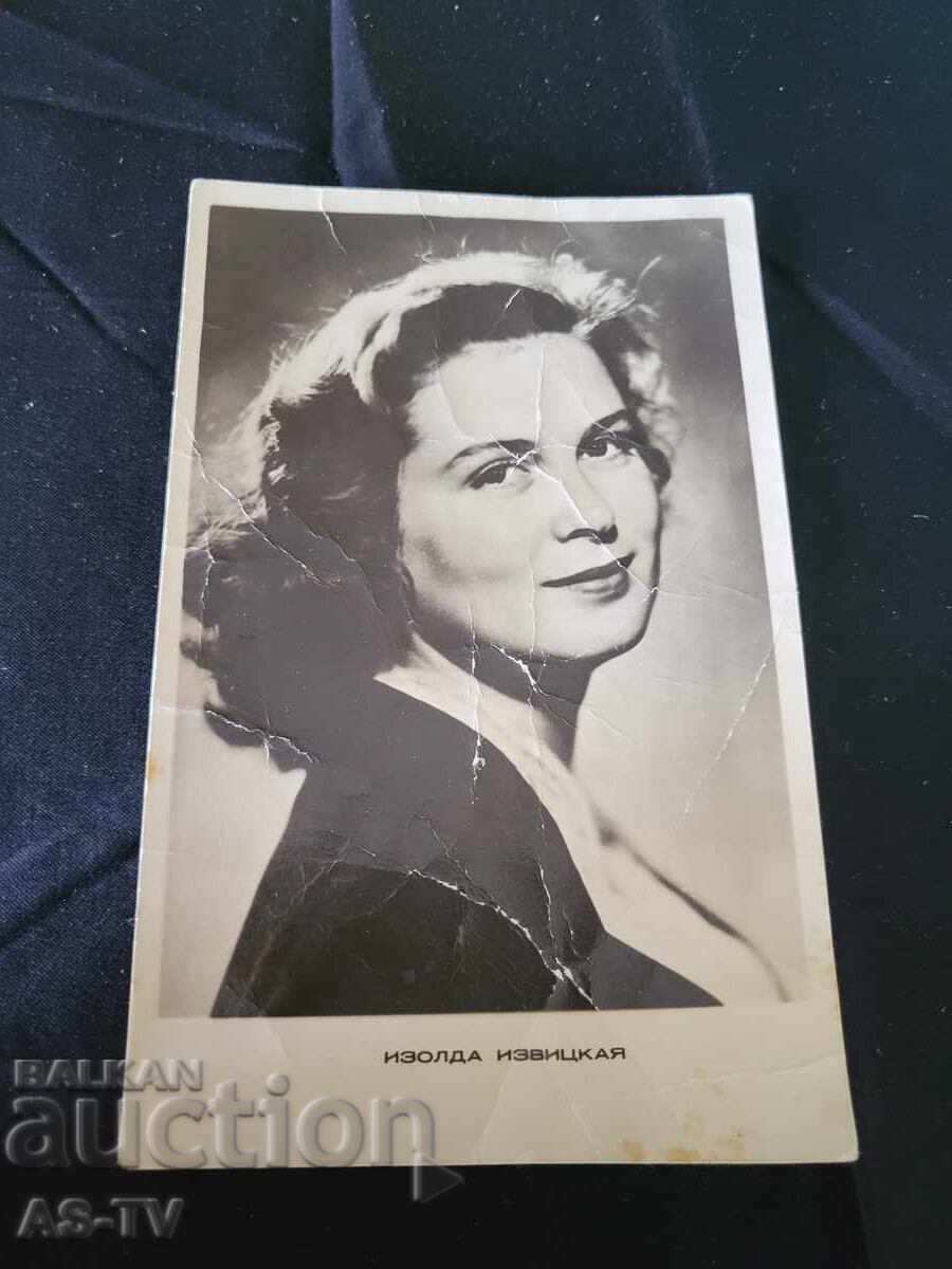 Izolda Izvitskaya 14/9cm Izolda Izvitskaya 14/9cm