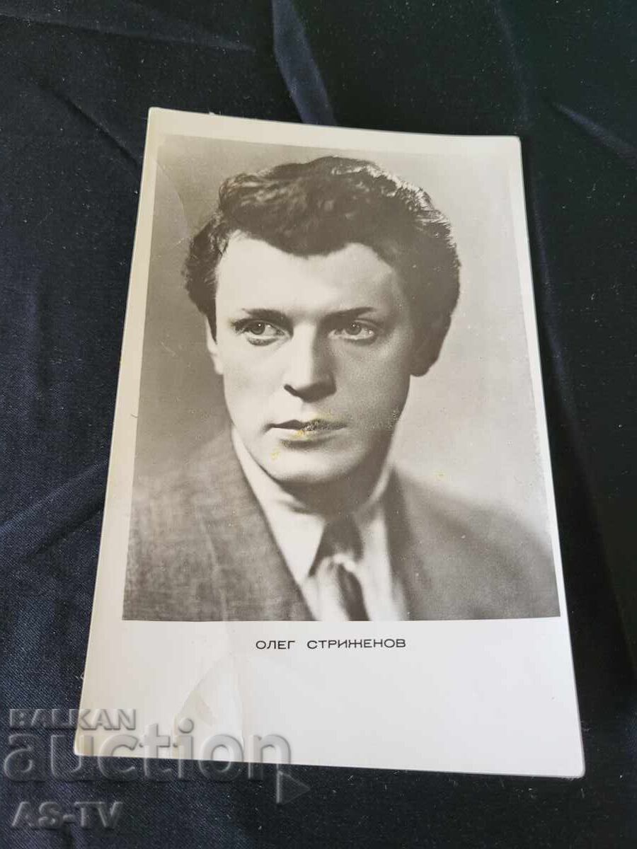 Oleg Stoimenov 14/9cm Oleg Stoimenov 14/9cm