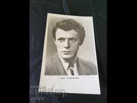 Oleg Stoimenov 14/9cm