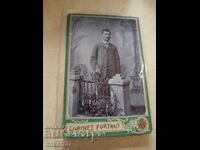 Fotografie carton Stanimir Statev Iambol Petar Boev Aitos