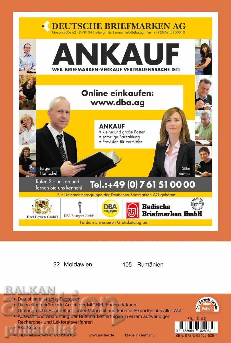 MICHEL - Νοτιοανατολική Ευρώπη 2025 - Ρουμανία και Μολδαβία με τιμή 149.00 BGN | € 76.18 MICHEL - Νοτιοανατολική Ευρώπη 2025 - Ρουμανία και Μολδαβία με τιμή 149.00 BGN | € 76.18