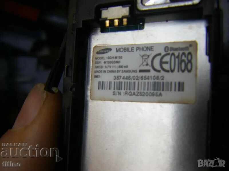 Τηλέφωνο Samsung SGH-M150 . Samsung M150 - 5