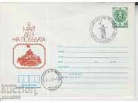 Plic de corespondență FDC