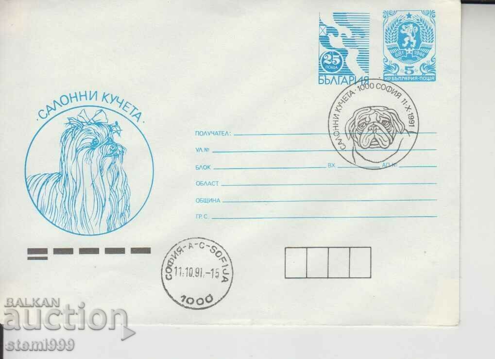 Plic poștal Câini de salon