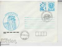 Plic poștal Câini de salon