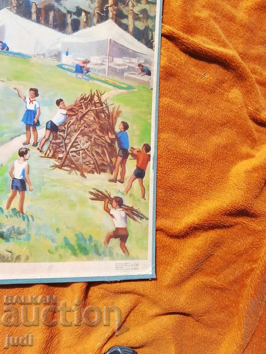 Аукцион Соц плакат 1962 г