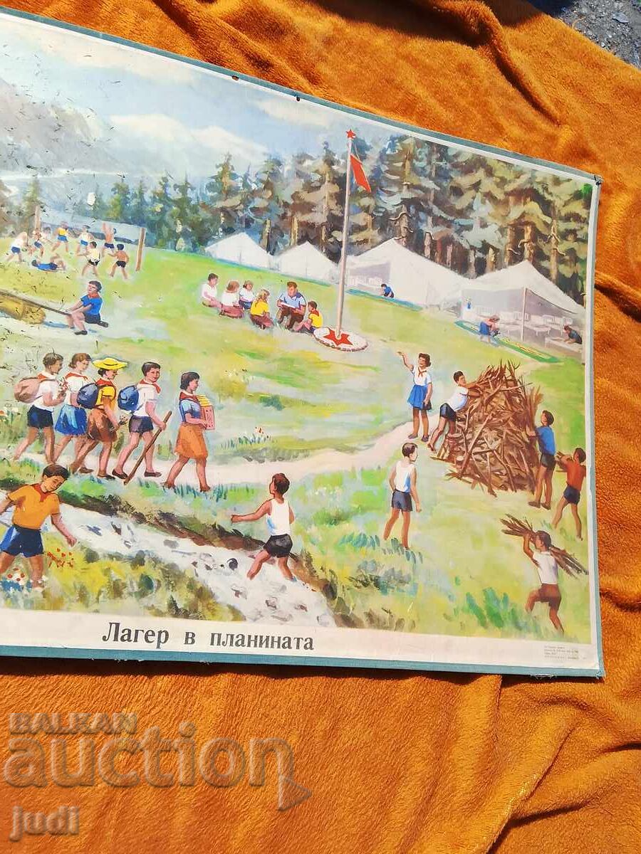 Соц плакат 1962 г - 5