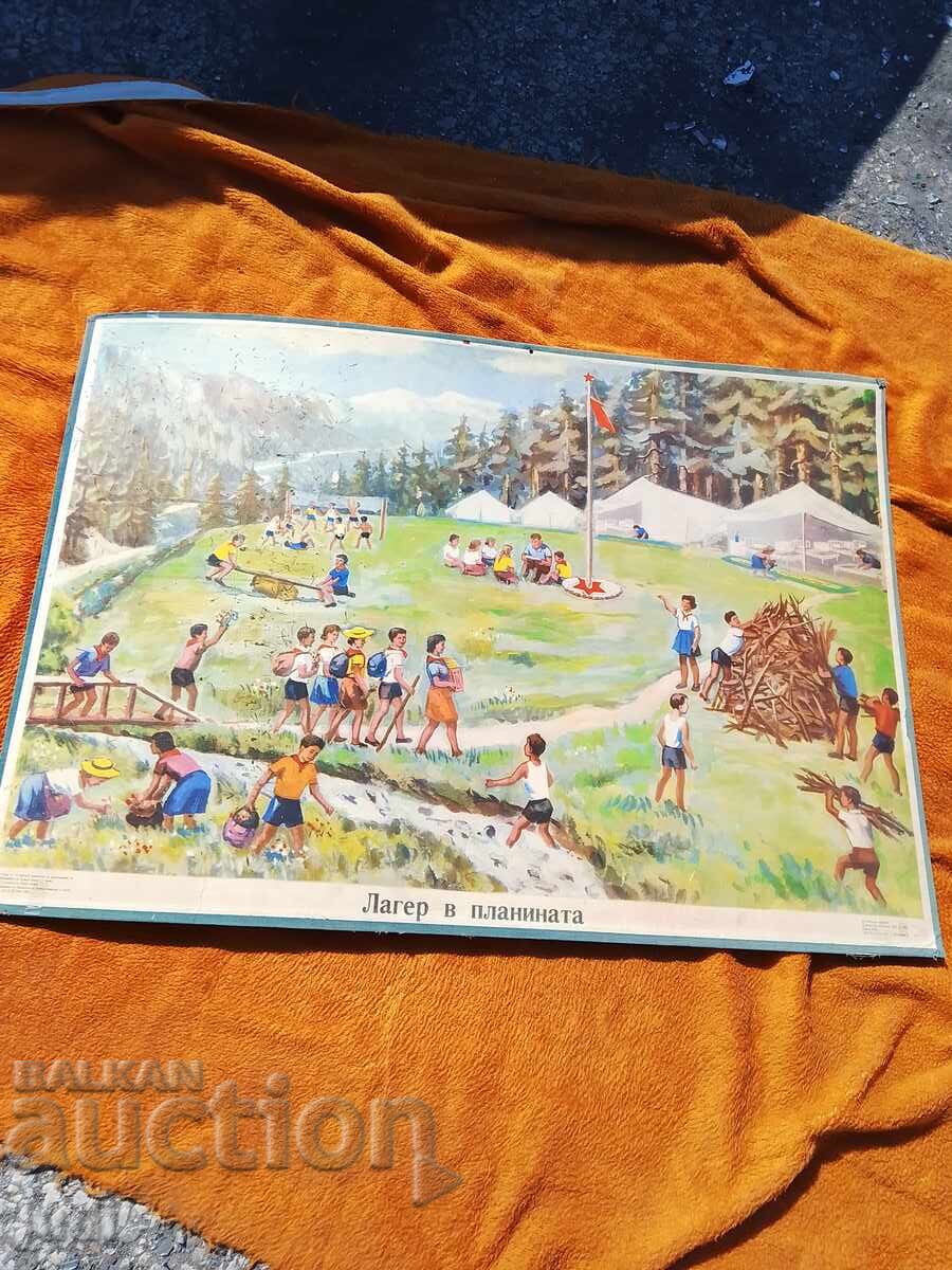 Соц плакат 1962 г