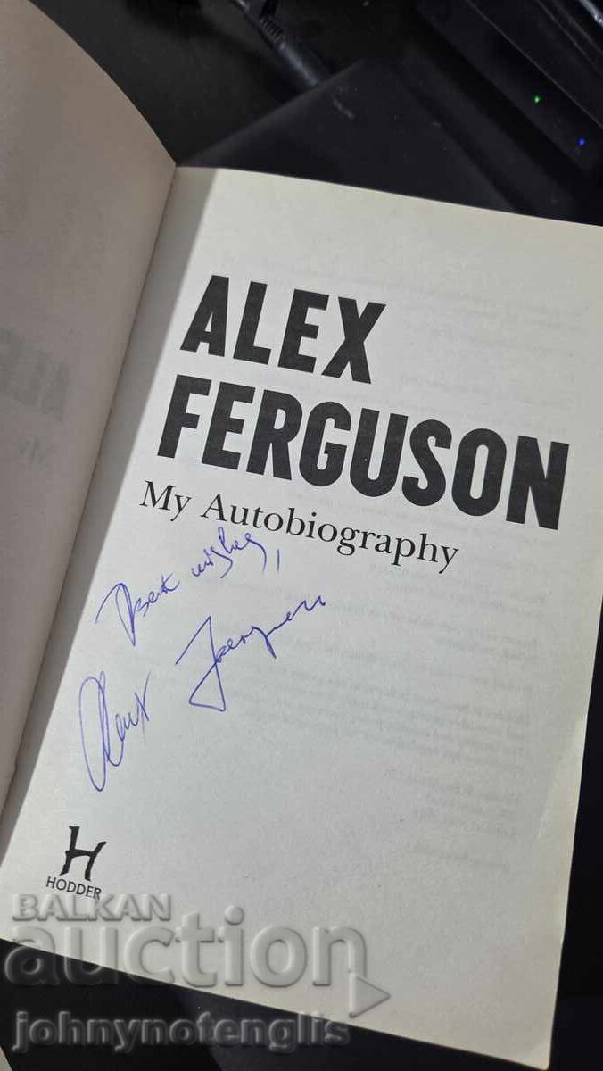 Football book in English - Alex Ferguson, signed with price 30.00 BGN | € 15.34