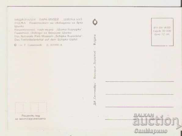 Картичка  България  Шипка НПМ "Шипка-Бузлуджа Паметникът13** с цена 0.90 лв. | € 0.46