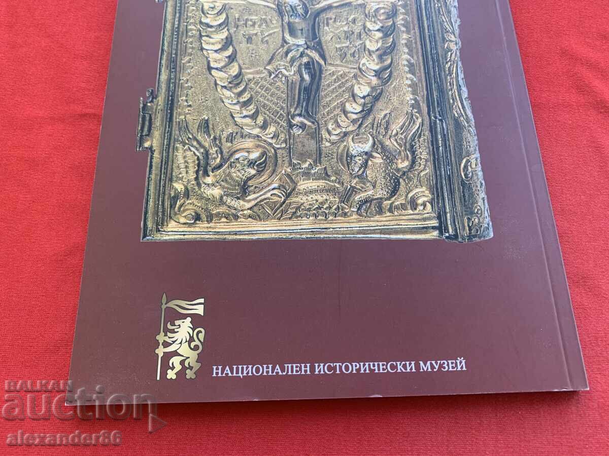 Auction The literary treasures in the National History Museum Auction The literary treasures in the National History Museum