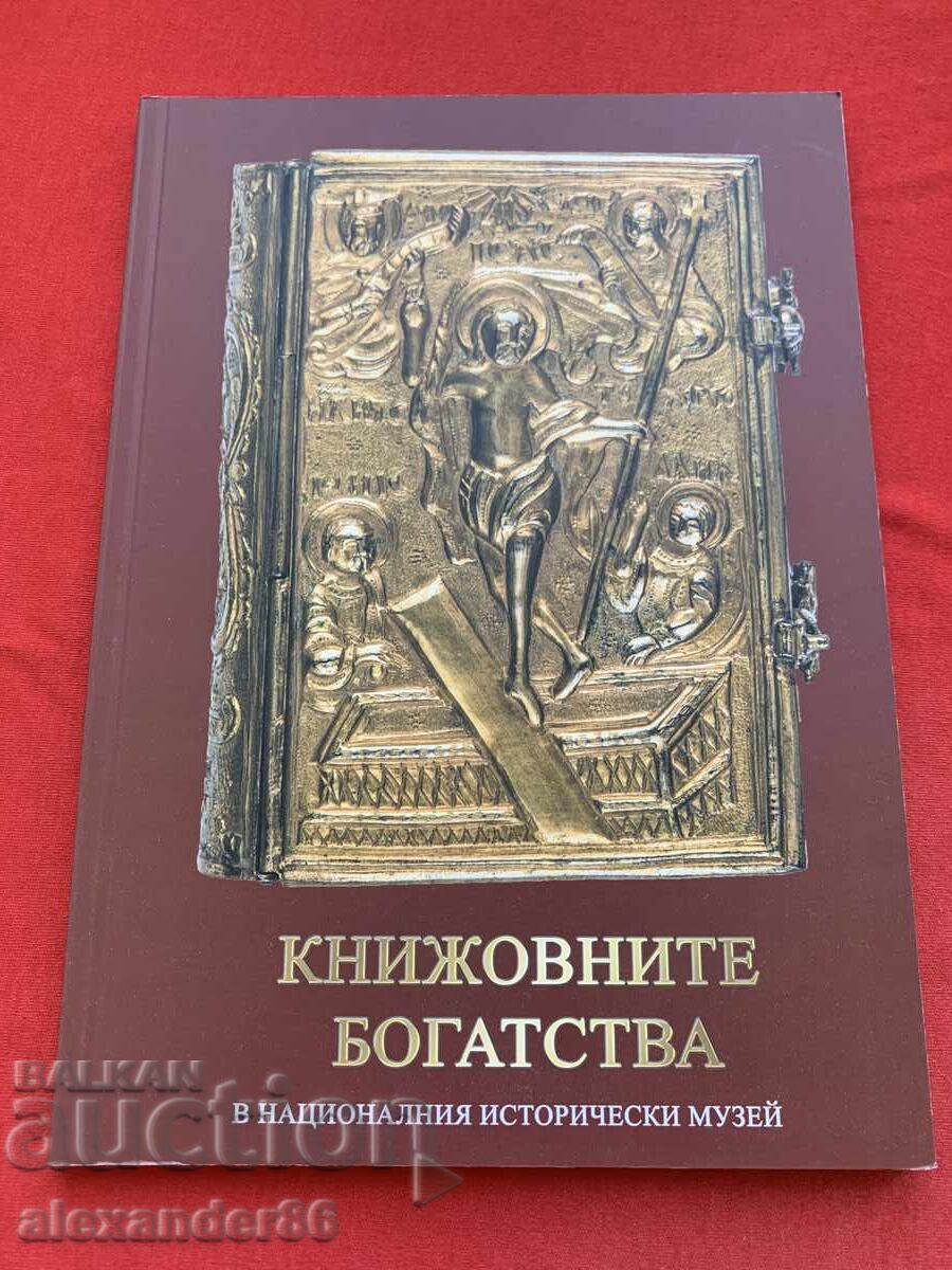 The literary treasures in the National History Museum The literary treasures in the National History Museum