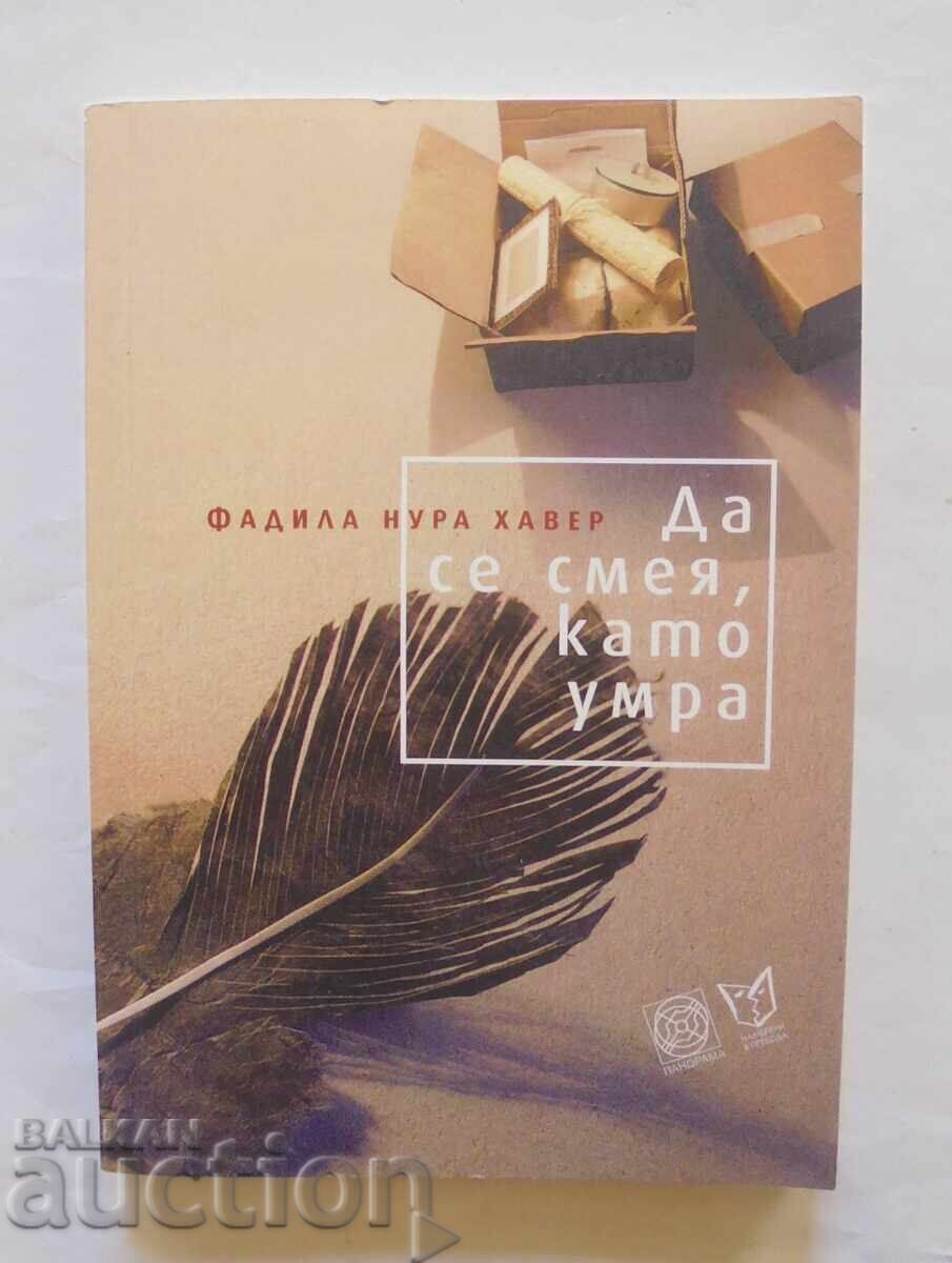 To Laugh as I Die - Fadila Nura Haver 2012 To Laugh as I Die - Fadila Nura Haver 2012