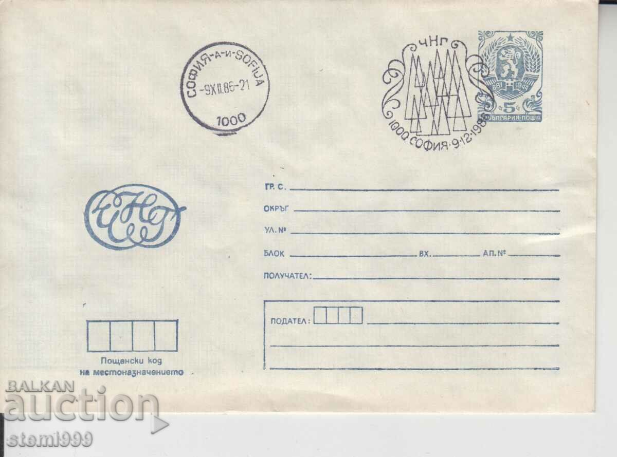 Φάκελος αλληλογραφίας Πρωτοχρονιάς