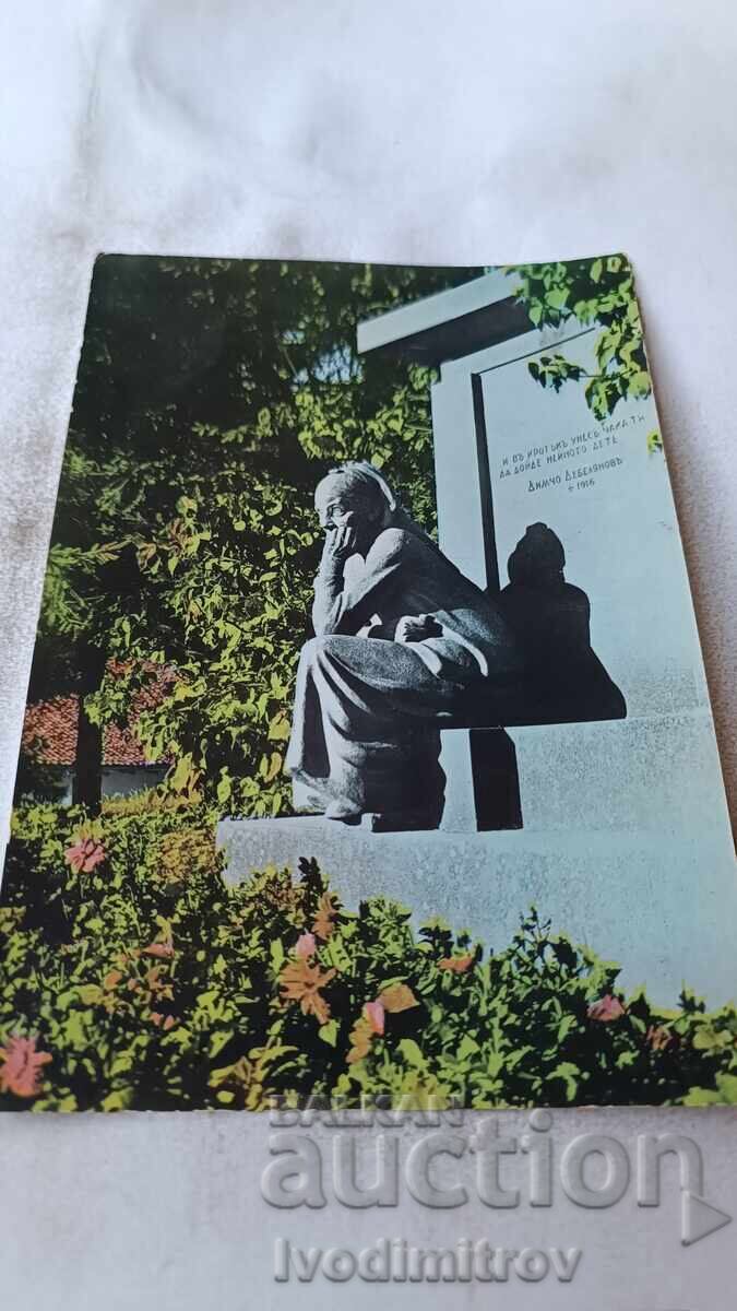 Π Κ Κοprivshtitsa Μνημείο του Δίμτσο Ντεμπελιάνοφ 1966